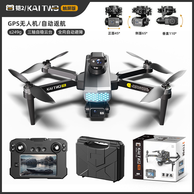 Kaitwo Gps Drone 3 Axis Gimbal - Drone Gps Mount review and price