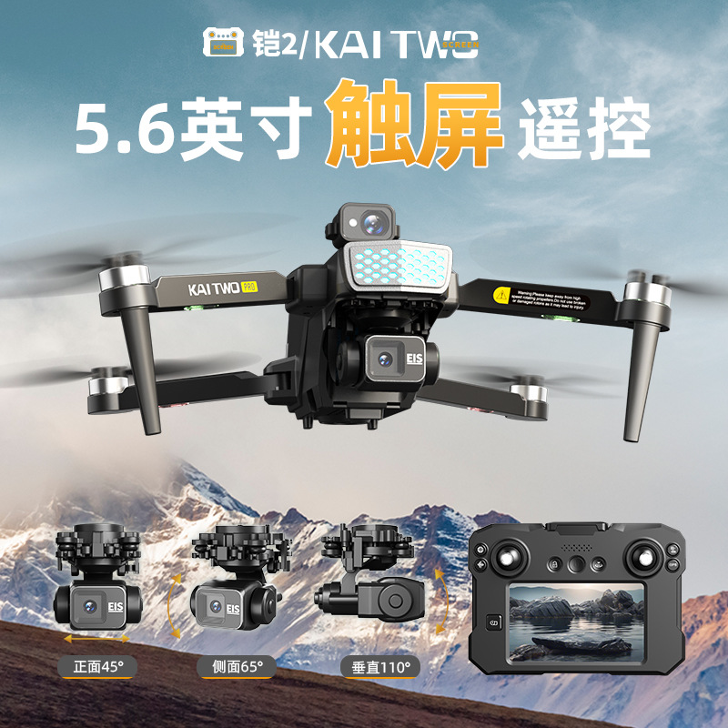 Kaitwo Gps Drone 3 Axis Gimbal - Drone Gps Mount review and price