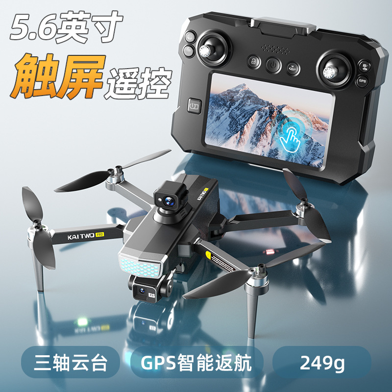 Kaitwo Gps Drone 3 Axis Gimbal - Drone Gps Mount review and price