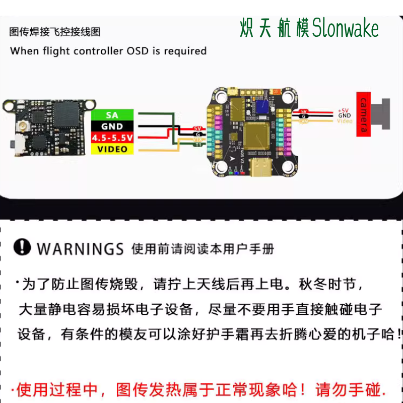 Slonwake 5.8G 48CH FPV Transmi - Drone Transmitter review and price