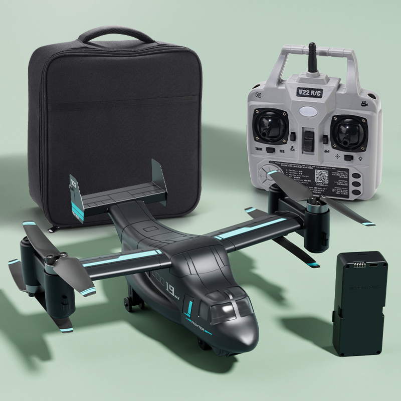 JIKEFUN LM19 Max RC UAV Osprey - Jjrc Drone X12 review and price